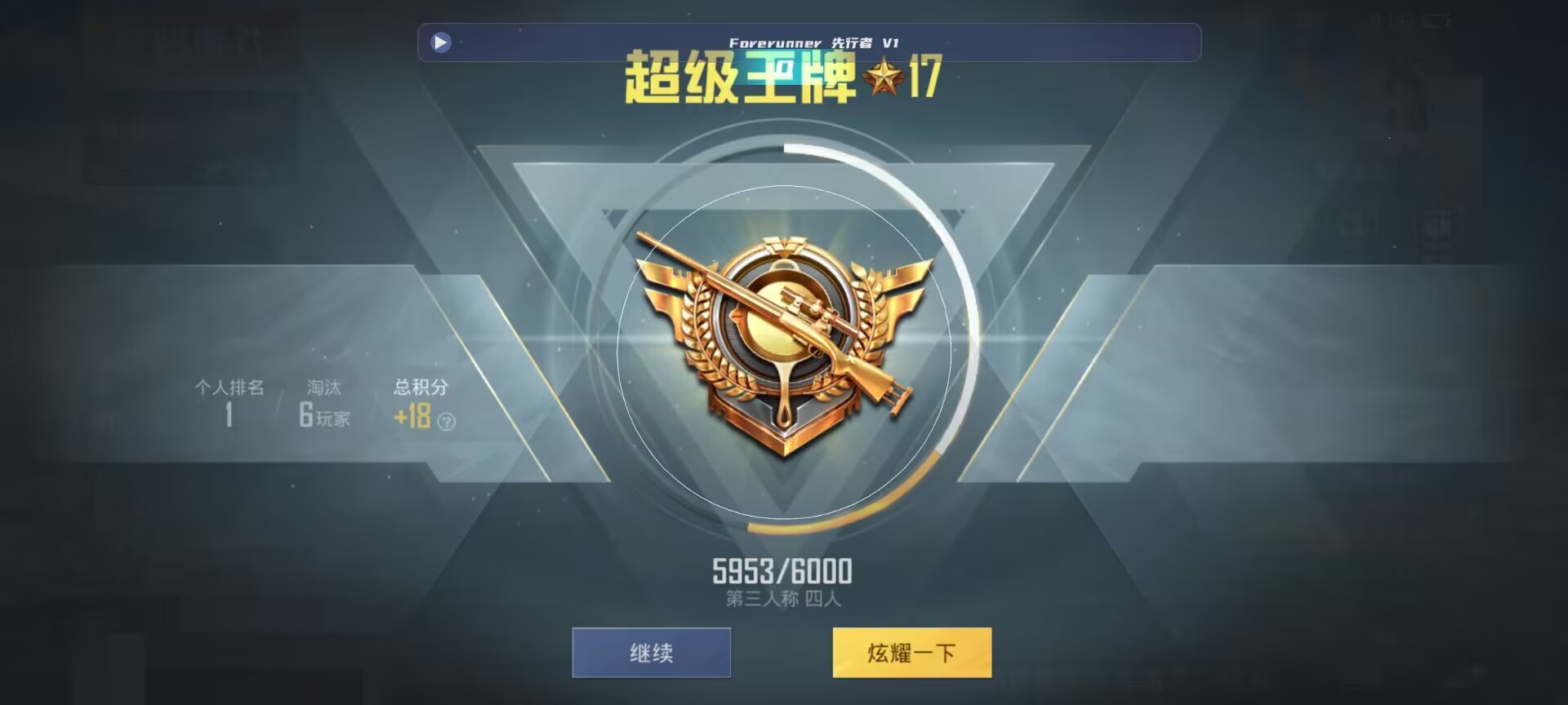 和平精英鸡腿辅助自瞄 - ��ƽ��Ӣ����ҵĲ���辅助预览图